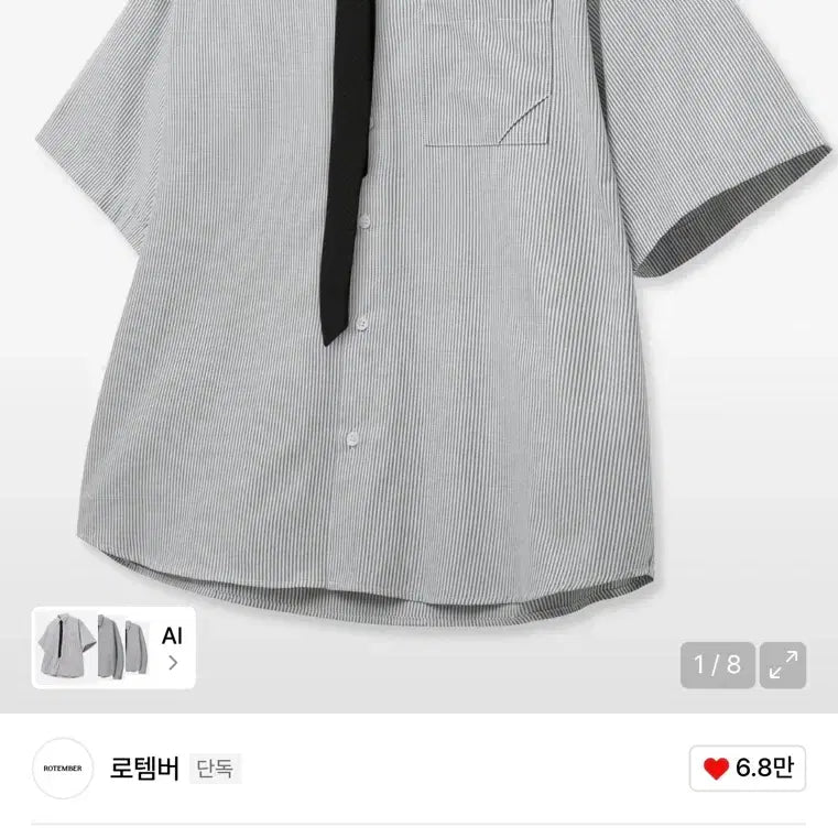 [BUNJANG] Sijeu Dailyroom Stripe Short-Sleeve Shirt XL / 시즈 데일리룸 스트라이프 반팔셔츠 XL