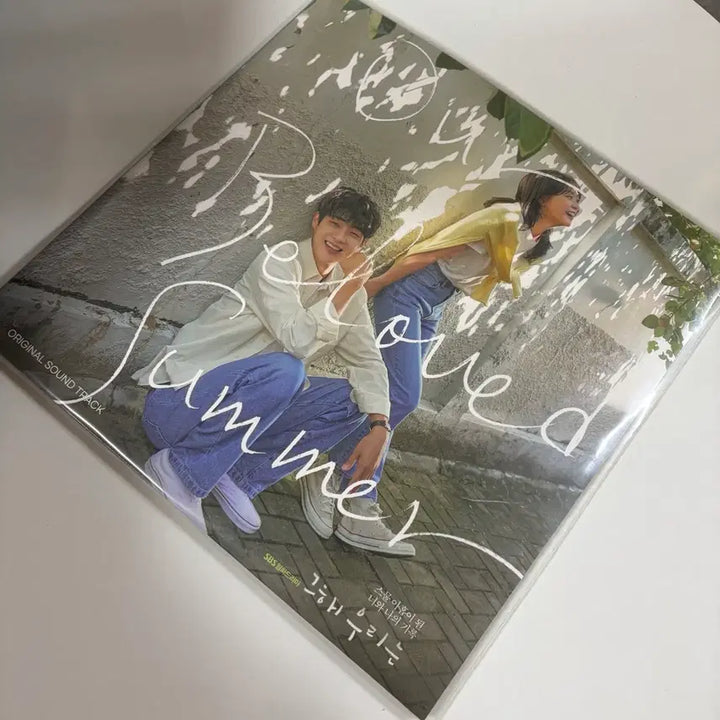 [SOLD OUT] 그 해 우리는 LP