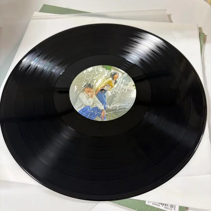 [SOLD OUT] 그 해 우리는 LP