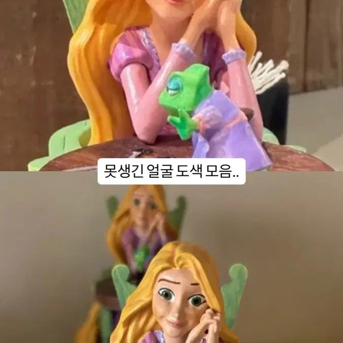 [BUNJANG] Disney Tangled Rapunzel Pascal Figurine / (매우희귀/직구)디즈니 라푼젤 피규어 피겨린 파스칼