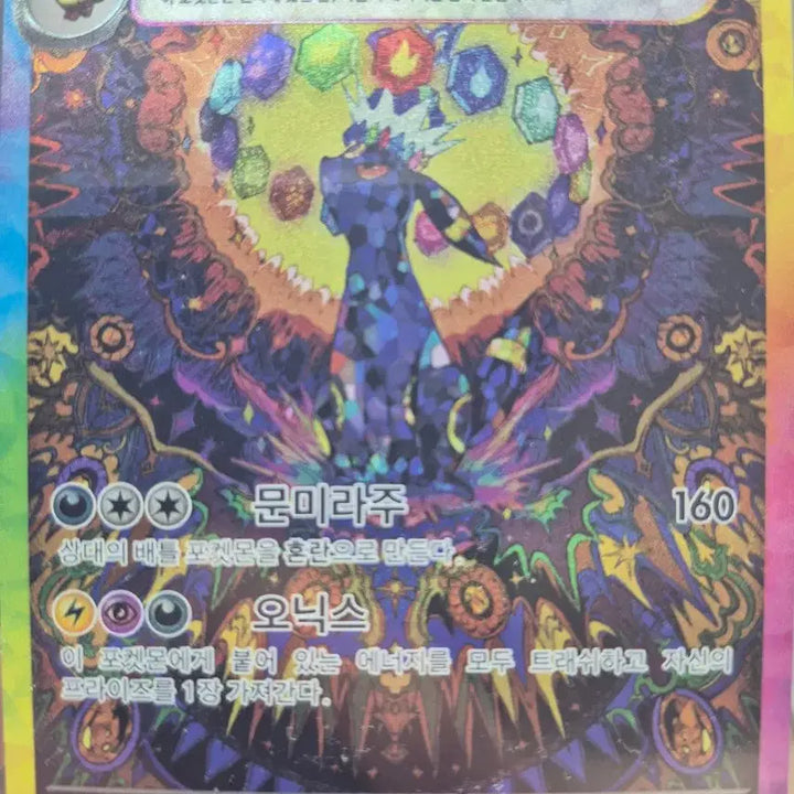 [SOLD OUT] 블래키 ex sar
