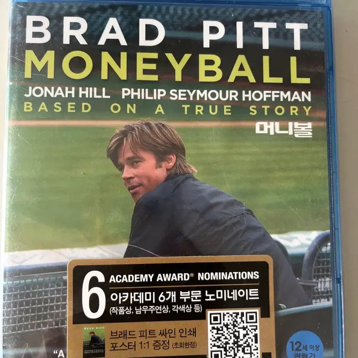 [BUNJANG] Moneyball Blu-ray (Sealed) / (미개봉)머니볼 블루레이