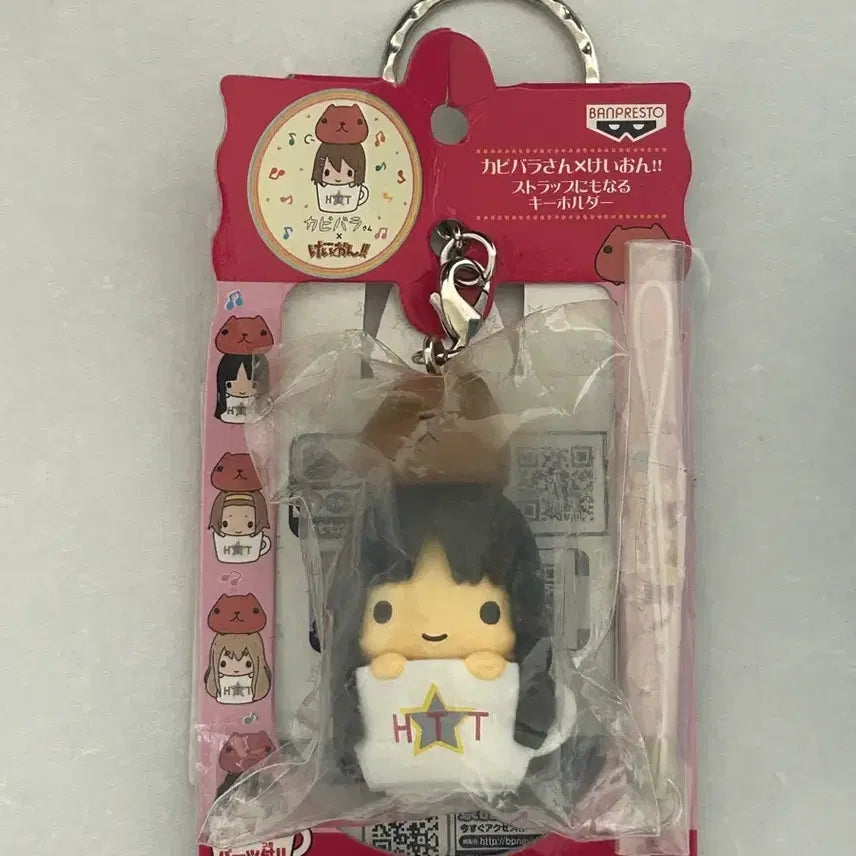 [BUNJANG] K-ON Mio Capybara Keyring Figure / 케이온 미오 카피바라 키링 피규어 미소녀
