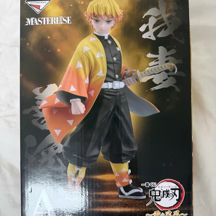 [SOLD OUT] 귀멸의칼날 제일복권 젠이츠 A상 피규어 번개형제