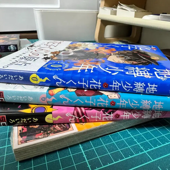 [BUNJANG] Jibaku Shounen Hanako-kun Bundle Set / 택포) 공식 지박소년하나코군 원화집+A4파일 + 만화책