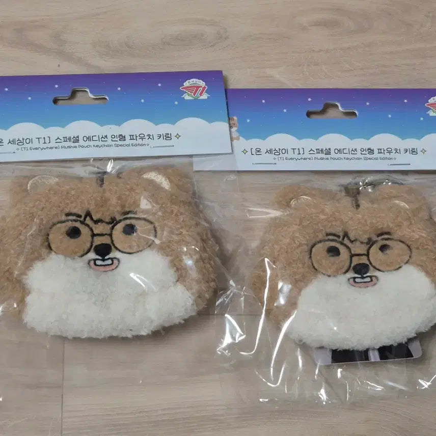 [SOLD OUT] T1 티원 도란 doran 온세티 인형 파우치 키링 + 포토카드