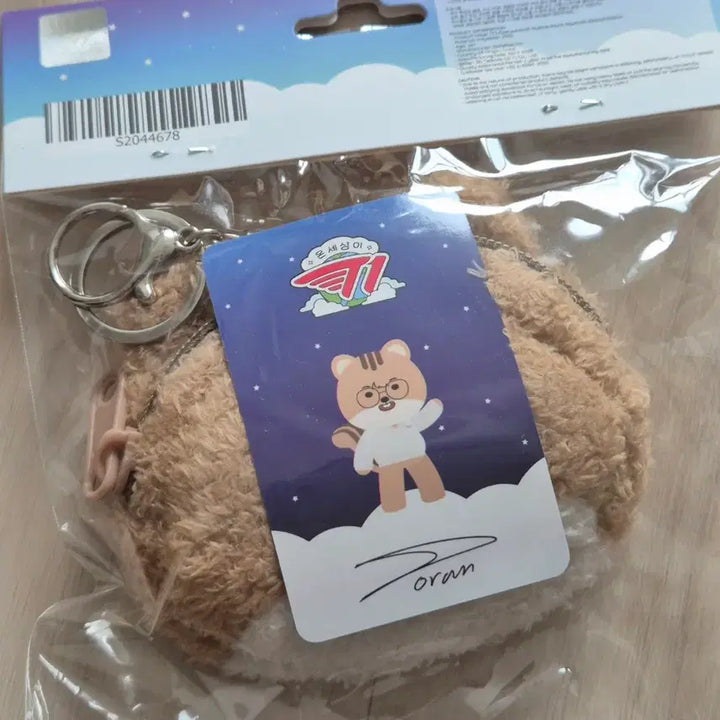[SOLD OUT] T1 티원 도란 doran 온세티 인형 파우치 키링 + 포토카드