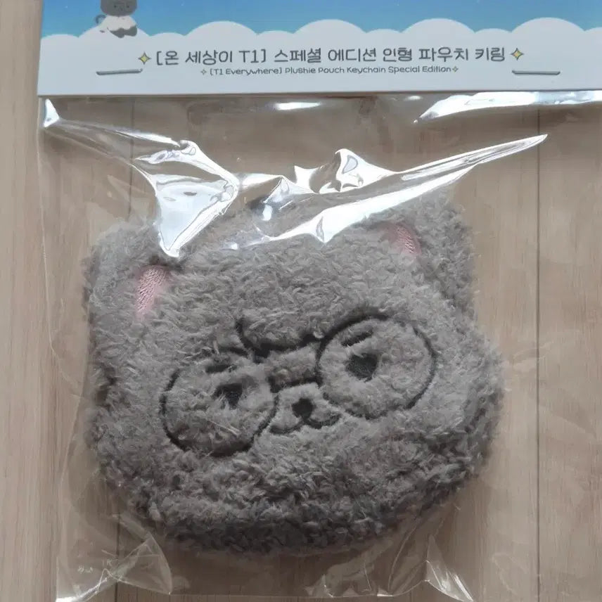[SOLD OUT] T1 티원 페이커 faker 온세티 인형 파우치 키링 + 포토카드