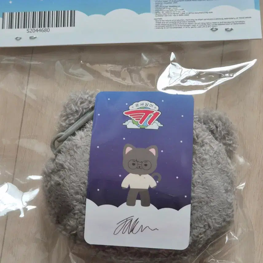 [SOLD OUT] T1 티원 페이커 faker 온세티 인형 파우치 키링 + 포토카드