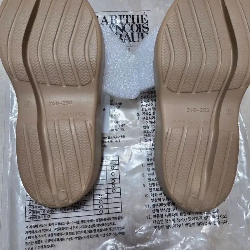 [BUNJANG] Marithe Francois Girbaud Beige Slipper Sandals / 마리떼 프랑소와 저버 쪼리 슬리퍼 베이지