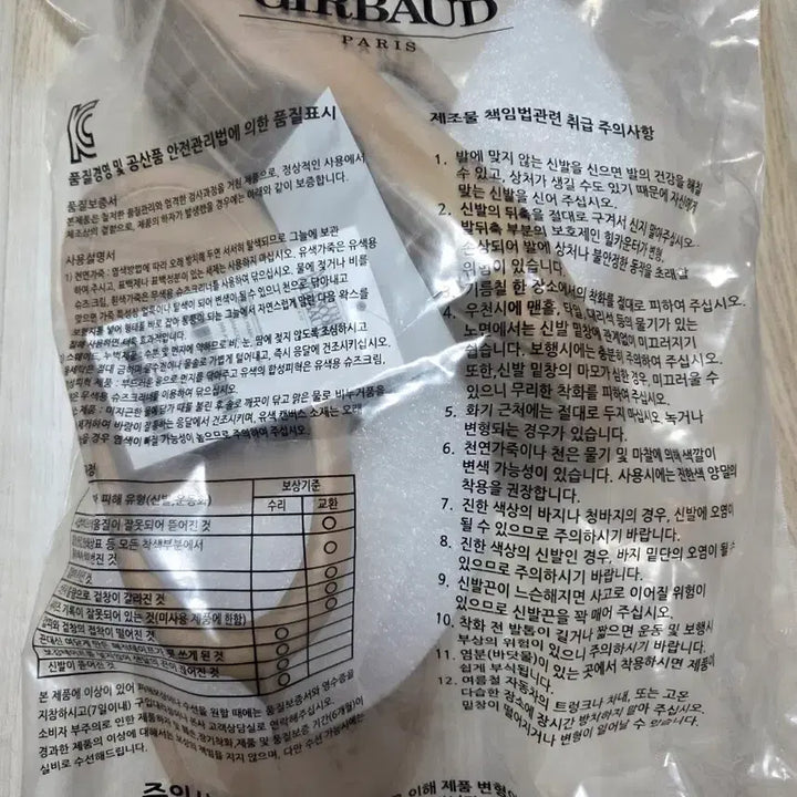 [BUNJANG] Marithe Francois Girbaud Beige Slipper Sandals / 마리떼 프랑소와 저버 쪼리 슬리퍼 베이지