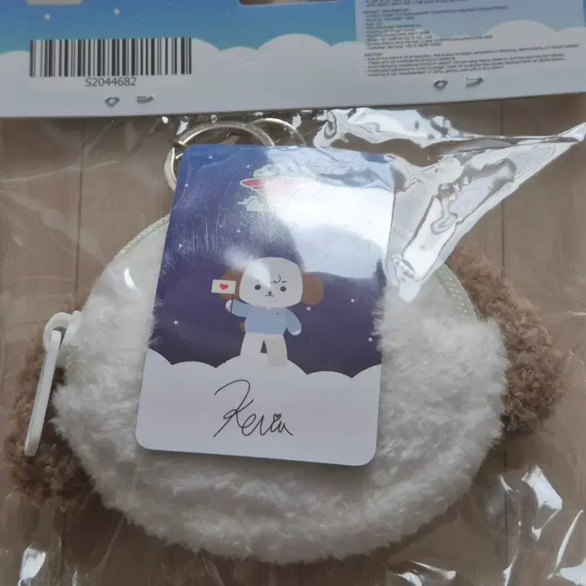 [SOLD OUT] T1 티원 케리아 keria 온세티 인형 파우치 키링 + 포토카드