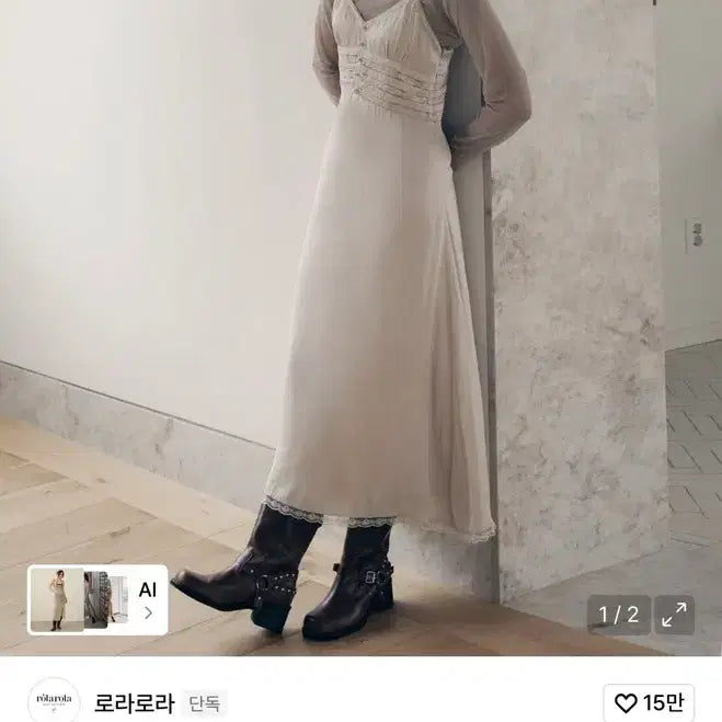 [BUNJANG] Rollero Lace Bustier Long One-Piece Dress / 로라로라 LACE BUSTIER ONEPIECE  (새상품)