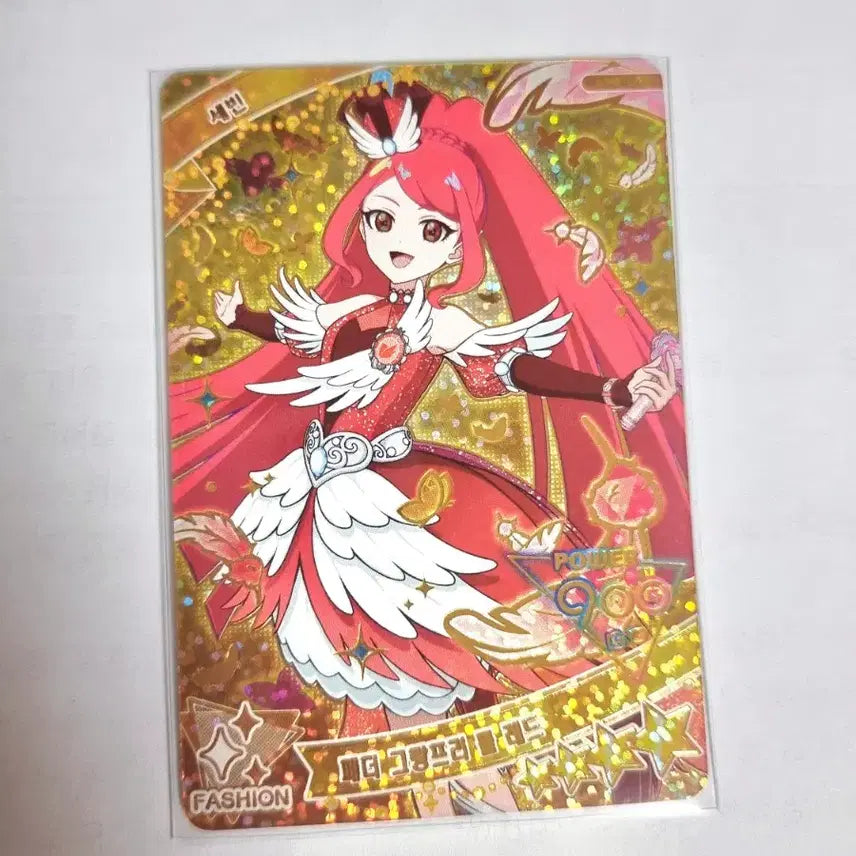 [SOLD OUT] 아이프리 4탄 세빈 페더 그랑프리 4성