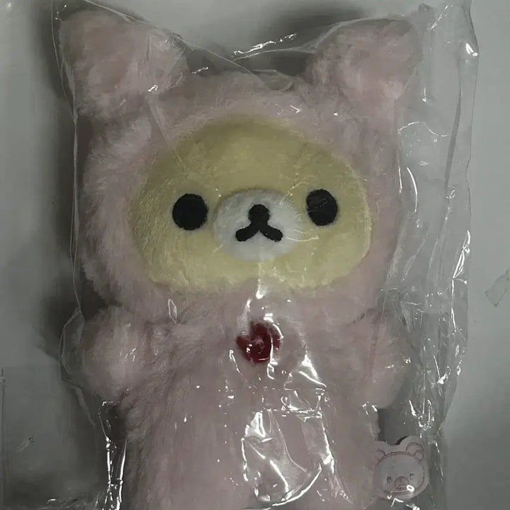 [BUNJANG] Usagi Rilakkuma Plush Keychain / 우사기 코리락쿠마 키링