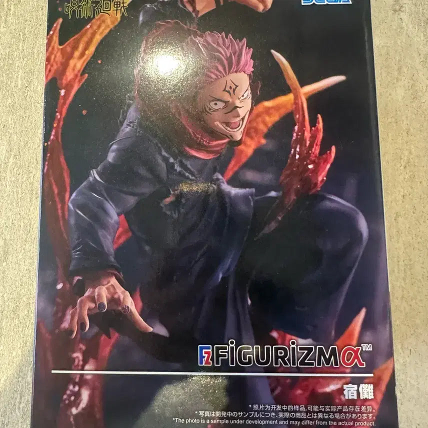 [BUNJANG] Sega Jujutsu Kaisen Sukuna Figurine / 세가 주술회전 스쿠나 피규어 figurizma