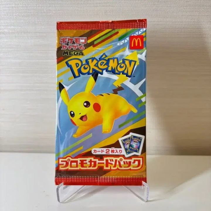 [BUNJANG] Pokemon McDonald&