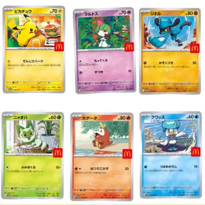 [BUNJANG] Pokemon McDonald&