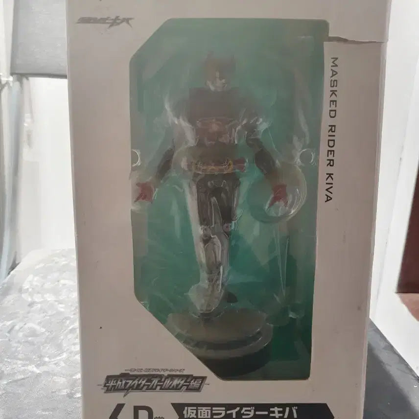 [BUNJANG] Banpresto Kamen Rider Kiva Figure / 반프레스토 가면라이더 키바 피규어