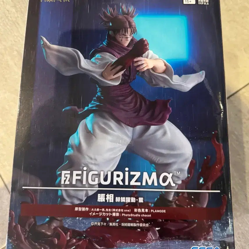 [BUNJANG] Sega Jujutsu Kaisen Choso Figure / 세가 주술회전 쵸쇼우 쵸우소우 피규어 피규어리즘 figurizma
