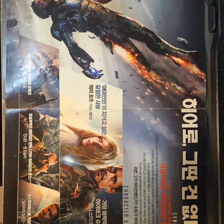 [BUNJANG] Iron Man 3 &amp; Captain America: The Winter Soldier Pamphlets / 아이언맨3, 캡틴 아메리카 윈터솔져 팜플렛