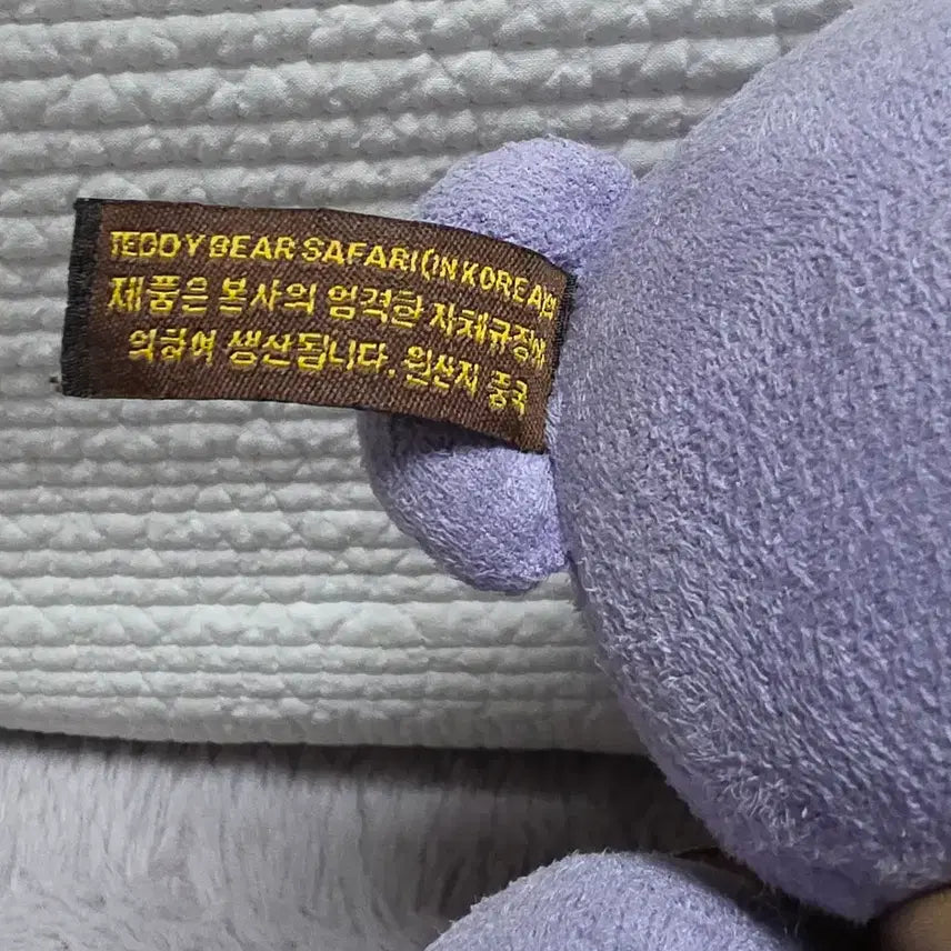 [BUNJANG] Agatha L Teddy Bear Doll / 테디베어 인형 아가타 L
