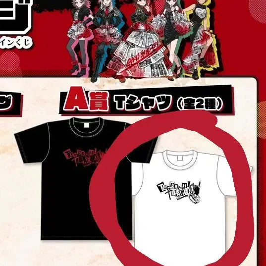 [BUNJANG] Bocchi the Rock! Lottery A Prize T-Shirt (Size L) / [일요일까지 판매] 토게나시 토게아리 A상 티셔츠 L사이즈 걸즈밴드크라이