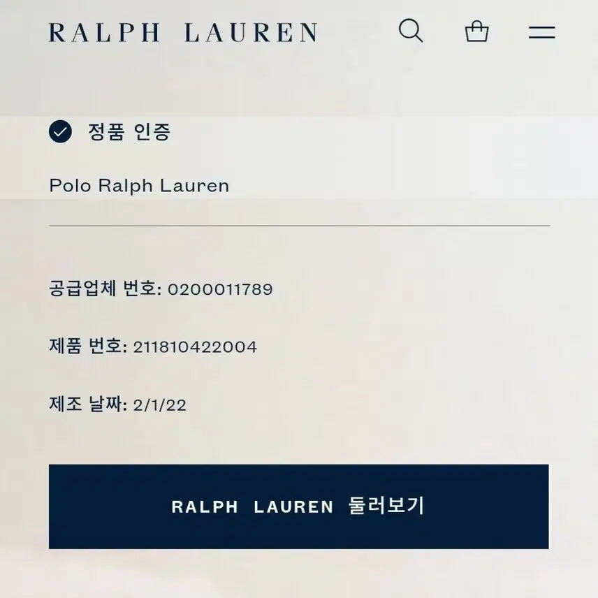 [BUNJANG] Polo Ralph Lauren Asymmetrical Shirt / 폴로 랄프로렌 언발 셔츠 남여공용