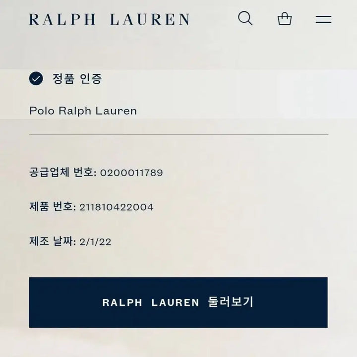 [BUNJANG] Polo Ralph Lauren Asymmetrical Shirt / 폴로 랄프로렌 언발 셔츠 남여공용