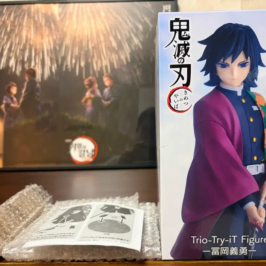 [SOLD OUT] (희귀) 귀멸의칼날 기유 물의호흡11형 잔잔한물결 피규어