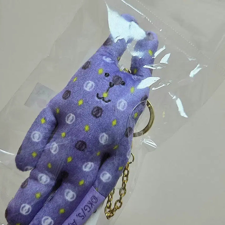 [BUNJANG] Demon Slayer Shinazugawa Genya Craft Holic Plush Charm / 귀멸의 칼날 시나즈가와 겐야 크래프트홀릭 인형 키링