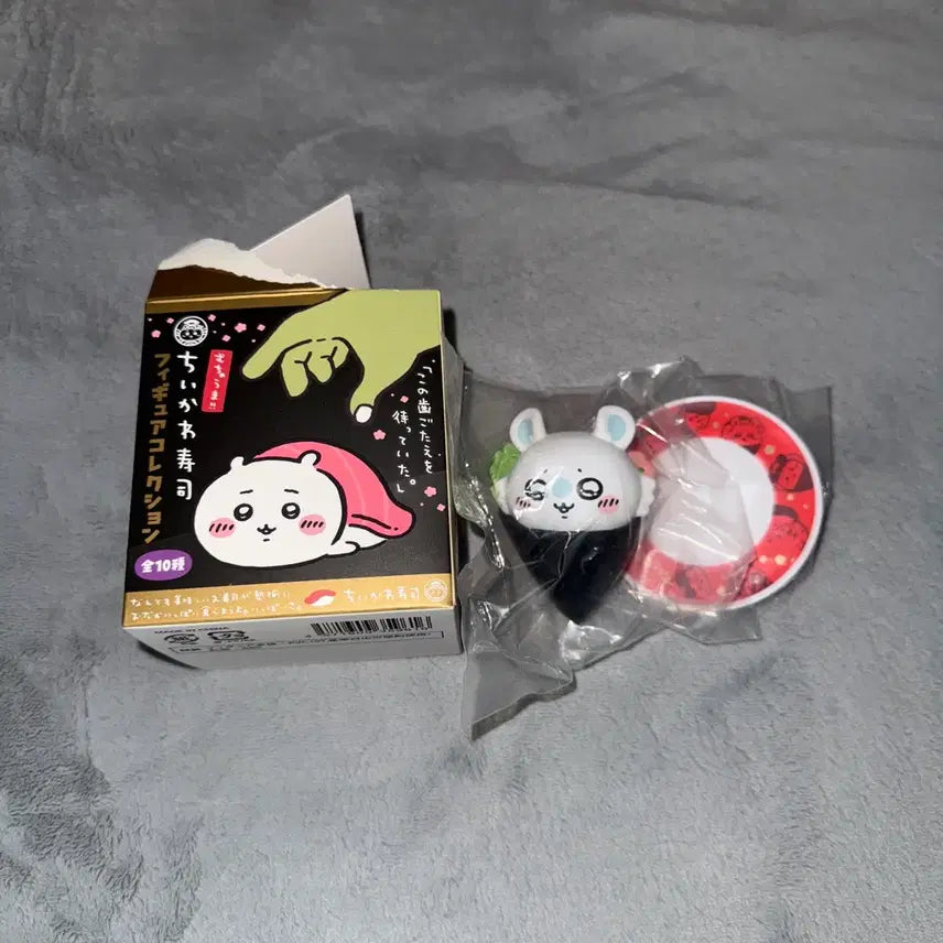 [BUNJANG] Chiikawa Momonga Sushi Figure / 치이카와 스시 피규어 모몽가