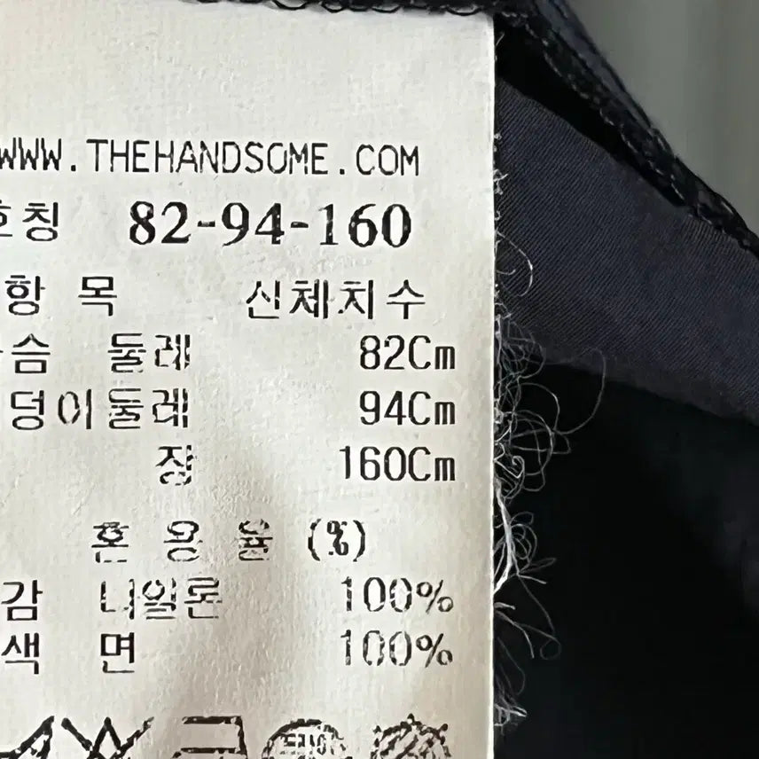 [BUNJANG] Time Eyelet Lace Block Dress / 타임 아일렛 레이스 블록 드레스 원피스 호칭 82-84-160 사이즈