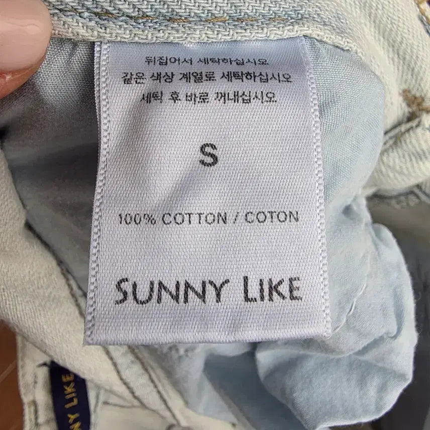 [BUNJANG] S Straight-Fit Denim Pants / S/연청 일자 데님팬츠/새제품