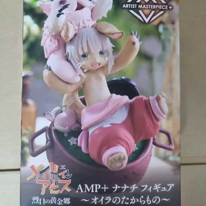 [BUNJANG] Made in Abyss Nanachi AMP+ Figure (Sealed) / [미개봉]메이드 인 어비스 나나치 AMP+ 피규어