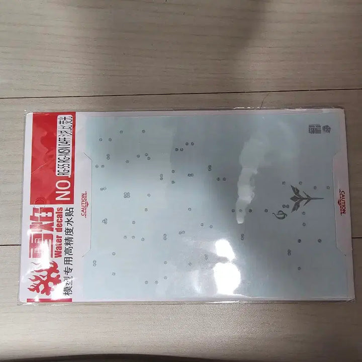 [SOLD OUT] RG사자비 새제품및 사제습식데칼포함