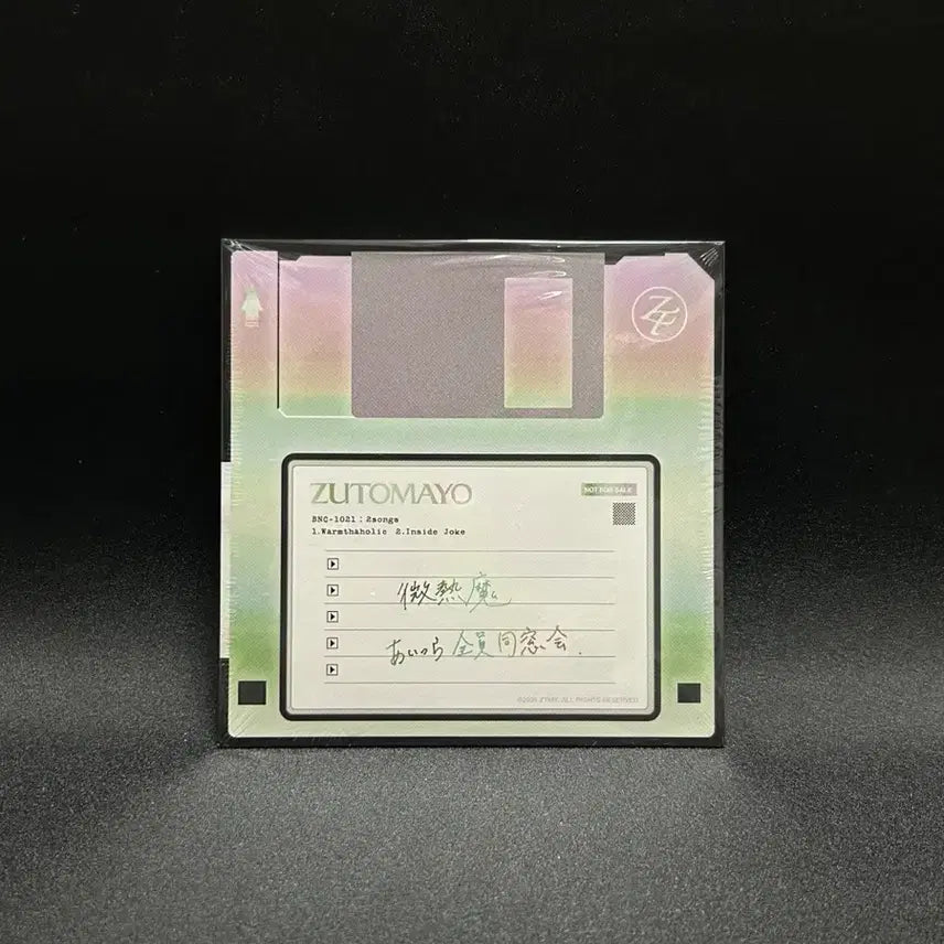 [BUNJANG] ZUTOMAYO 8bit Special Edition Lucky Draw Set / 즛토마요 형조토 8비트 특전 미열마 동창회 ZUTOMAYO 8bit