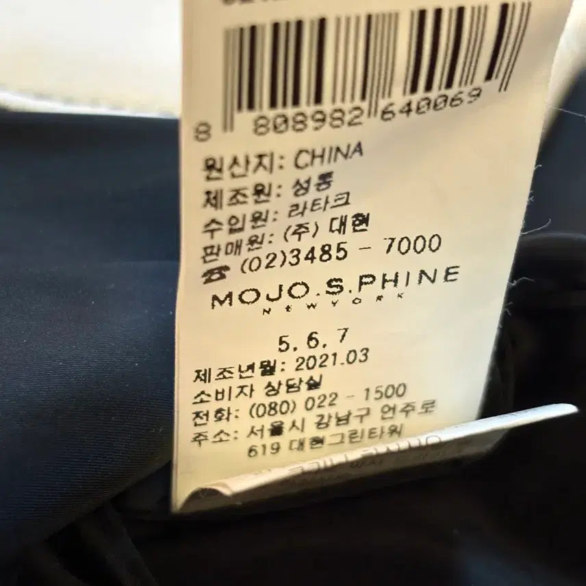 [SOLD OUT] 모조에스핀 블랙원피스