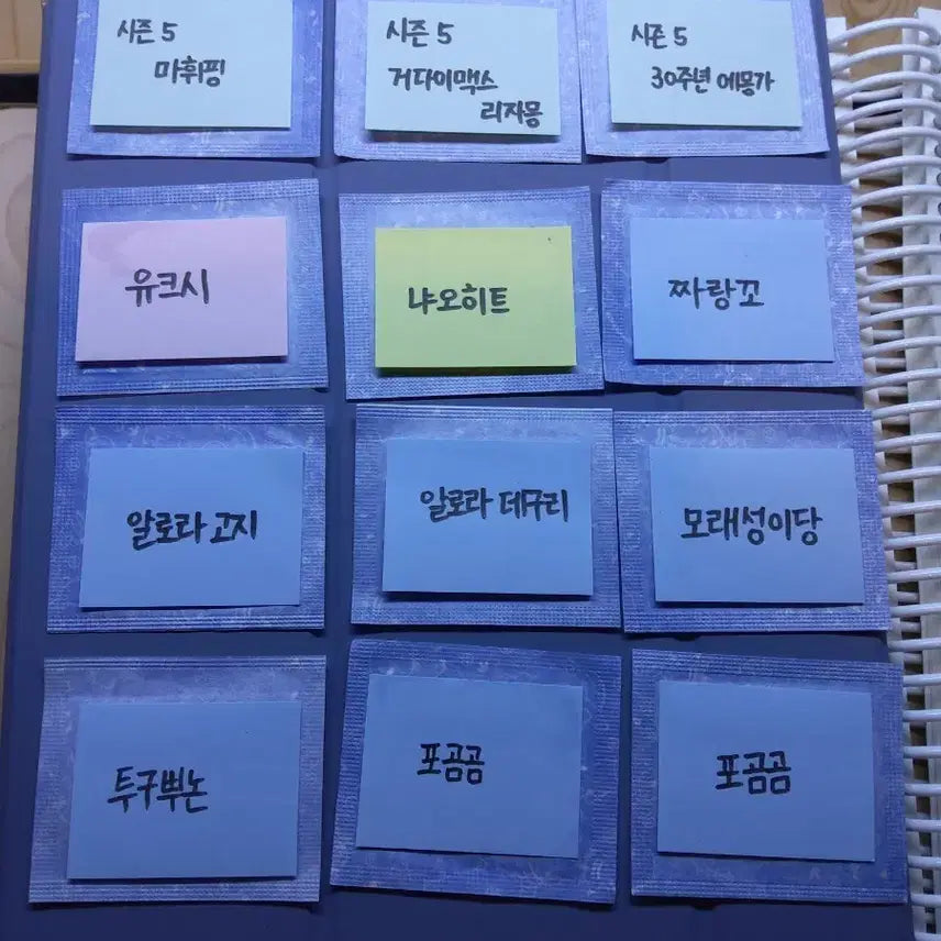 [BUNJANG] Pokemon Bread Stickers (Season 5) / 포켓몬 빵 띠부띠부씰 (시즌5)