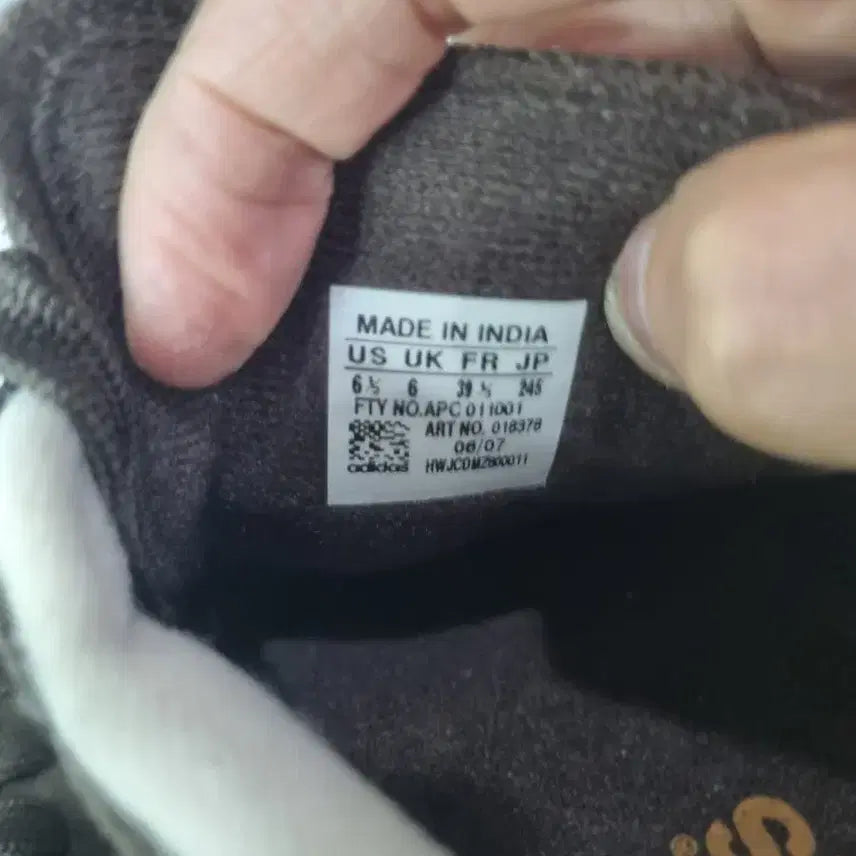 [BUNJANG] Adidas Campus Dark Brown Sneakers / 효자빈티지 245 아디다스 캠퍼스 다크브라운