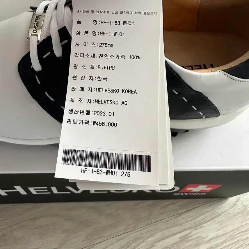 [BUNJANG] Helvesko Golf Shoes White/Black 275mm / HELVESKO 골프화 화이트/블랙 새상품 275mm