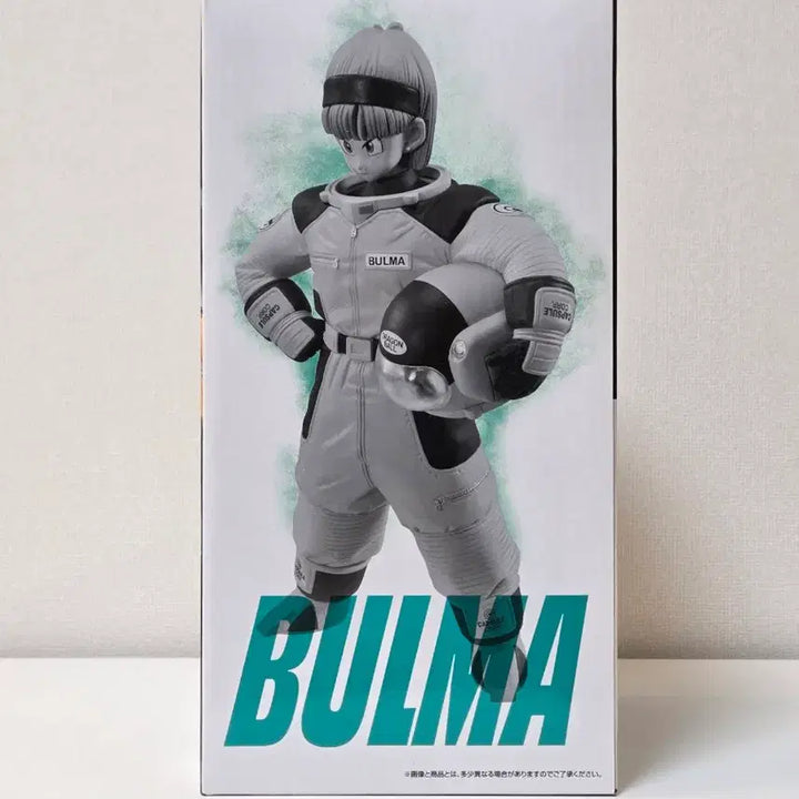[BUNJANG] Dragon Ball Ichiban Kuji E Prize Bulma Figure (Sealed) / (미개봉) 드래곤볼 제일복권 E상 부르마