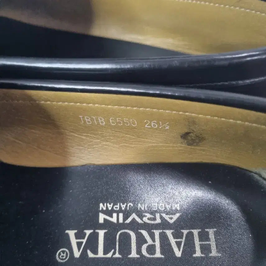 [BUNJANG] Hyojabin Vintage Haruta Penny Loafers / 효자빈티지 26.5 하루타 페니 로퍼