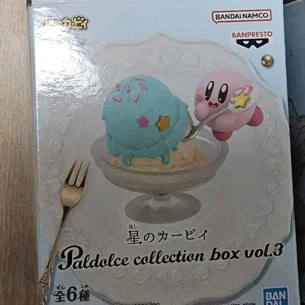 [BUNJANG] Kirby Paldolce Vol. 3 Chocolate / 별의 커비 paldolce vol.3 파돌체 C 초콜릿
