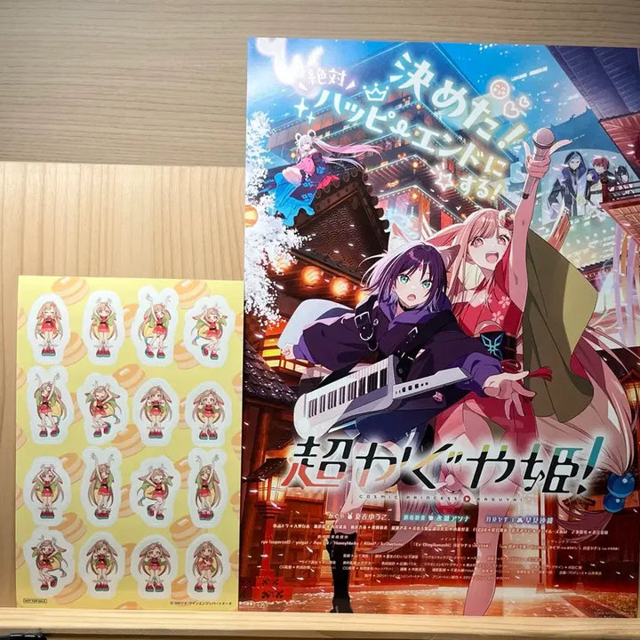 [BUNJANG] Kaguya-sama: Love Is War 3rd Week Special Sticker + Poster Set / 초 카구야 가구야 공주 3주차 특전 스티커 + 포스터