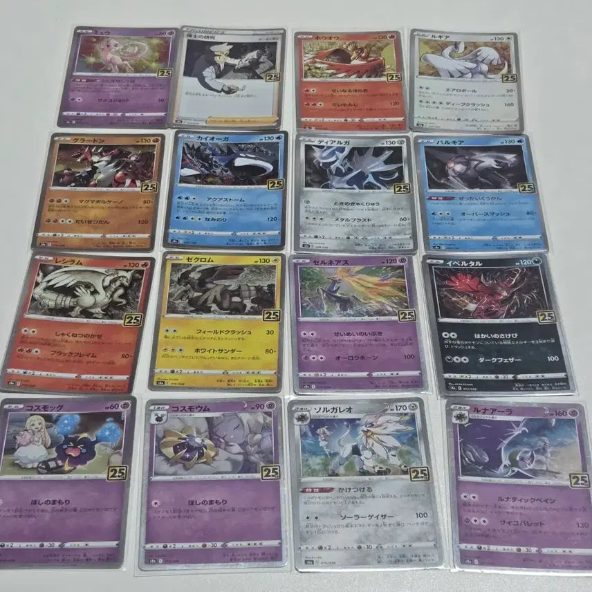 [BUNJANG] Pokemon Japanese 25th Anniversary Legendary 16-Card Bundle Set / 포켓몬 카드 일본판 25주년 전설 16종 일괄