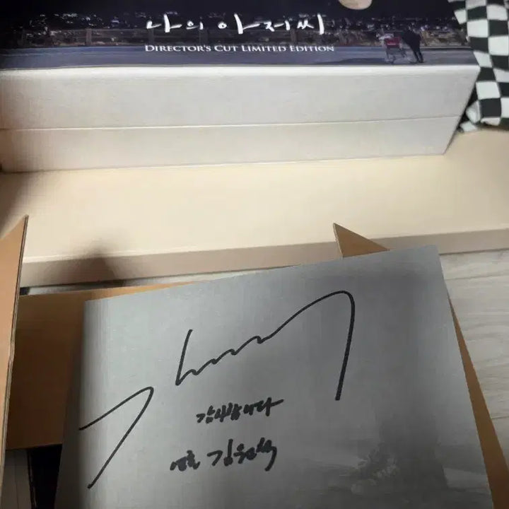 [BUNJANG] My Mister Blu-ray POB (Pre-order Benefit) / 나의 아저씨 선입금 특전 블루레이
