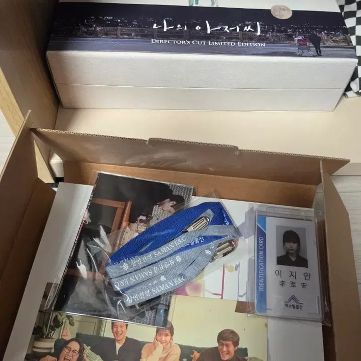 [BUNJANG] My Mister Blu-ray POB (Pre-order Benefit) / 나의 아저씨 선입금 특전 블루레이