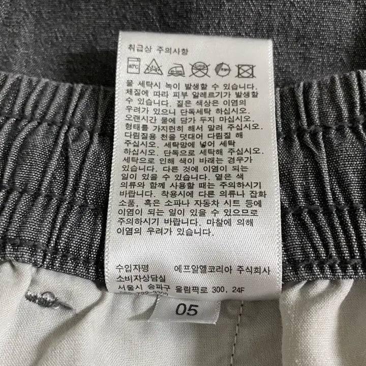 [SOLD OUT] UNIQLO SHORTS 4XL