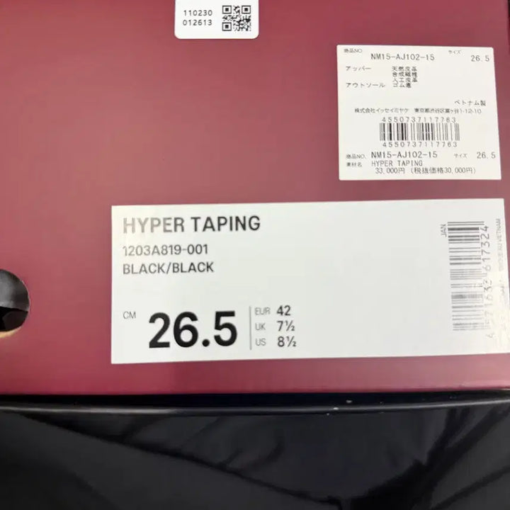 [SOLD OUT] 아식스x이세이미야케 265